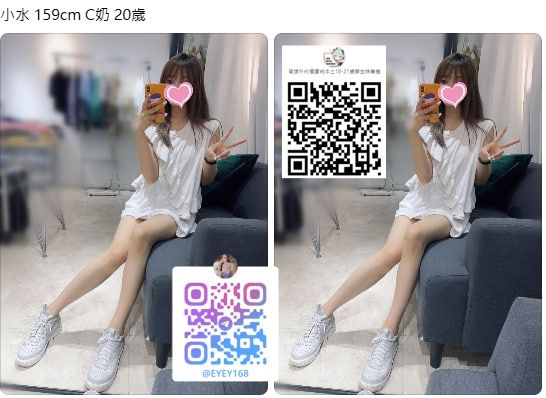 台中紅牌純本土正妹推薦 Mylink