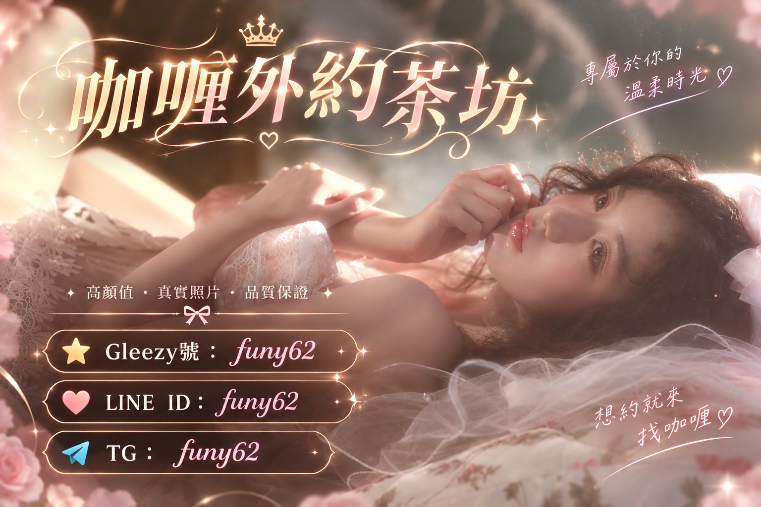台灣外送茶 Mylink