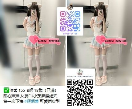台中紅牌純本土正妹推薦 Mylink