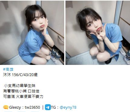 精選沒訊，更多的請私密對的介紹你唷❤ Mylink