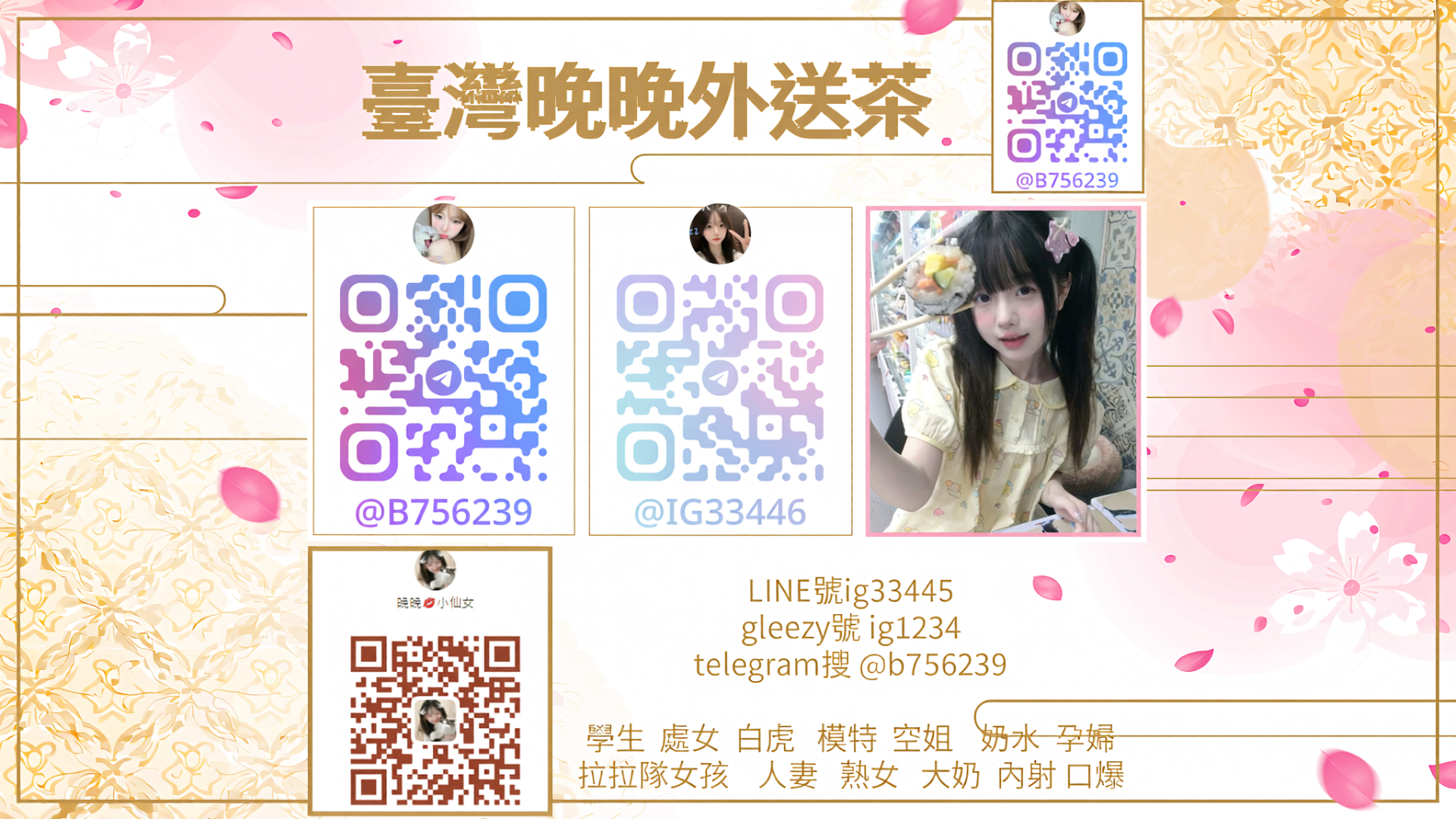 主打商品 Mylink