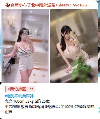 台灣外送茶推薦gleezy：sk662 Mylink