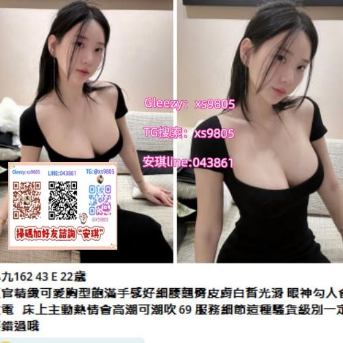 安琪外送茶瀨043861舒壓外約精選等級 Mylink