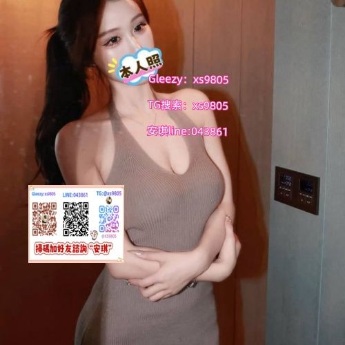 安琪外送茶瀨043861舒壓外約精選等級 Mylink