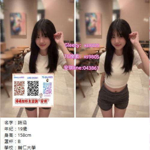 安琪外送茶瀨043861舒壓外約精選等級 Mylink