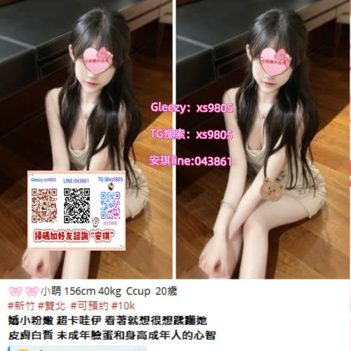 安琪外送茶瀨043861舒壓外約精選等級 Mylink