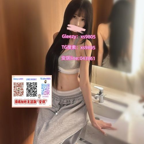 安琪外送茶瀨043861舒壓外約精選等級 Mylink