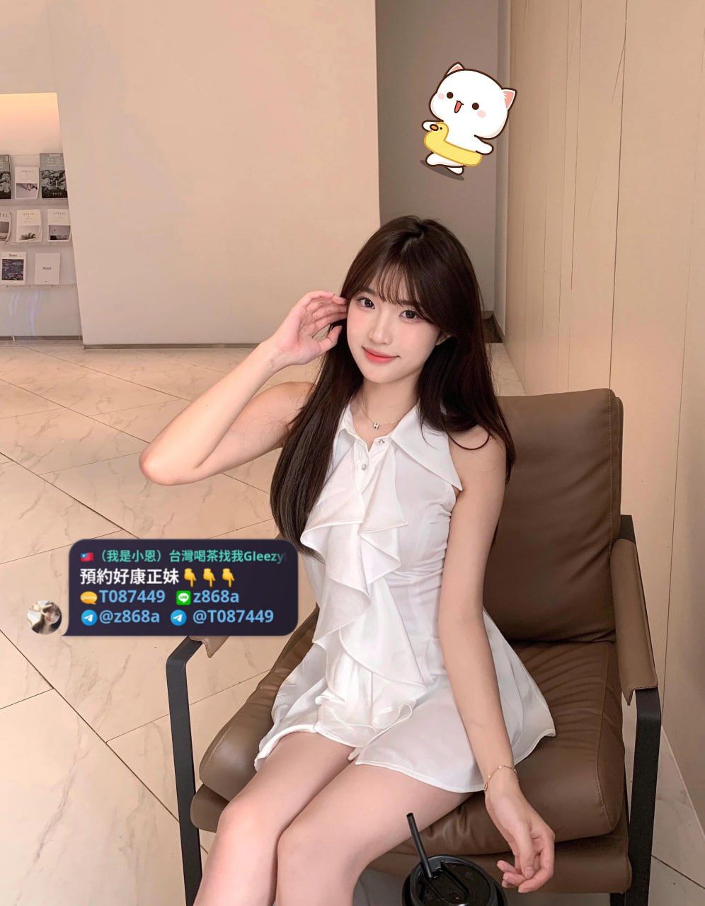 主打商品 Mylink