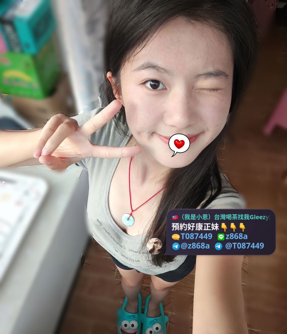 主打商品 Mylink