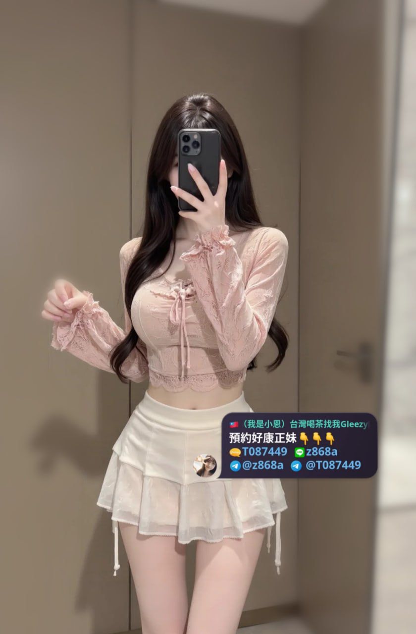 主打商品 Mylink
