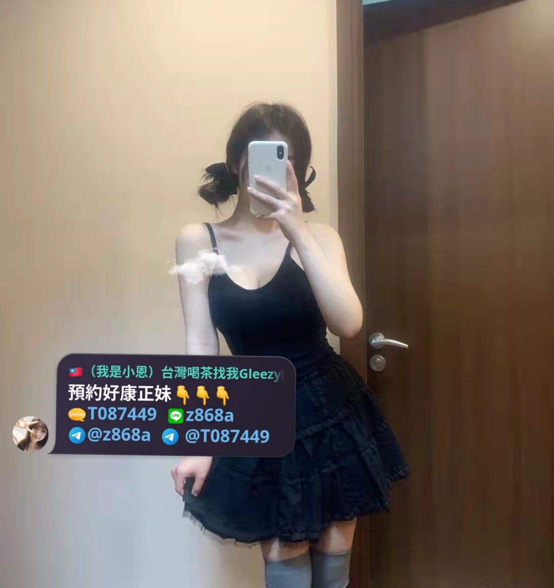 主打商品 Mylink