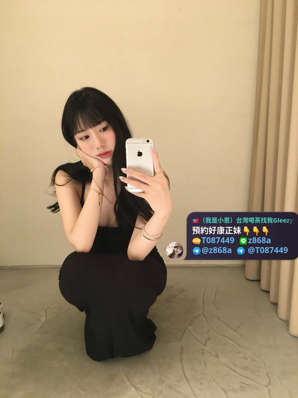 主打商品 Mylink
