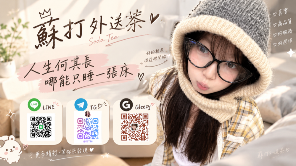 主打商品 Mylink