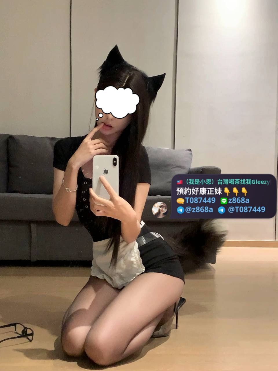 主打商品 Mylink
