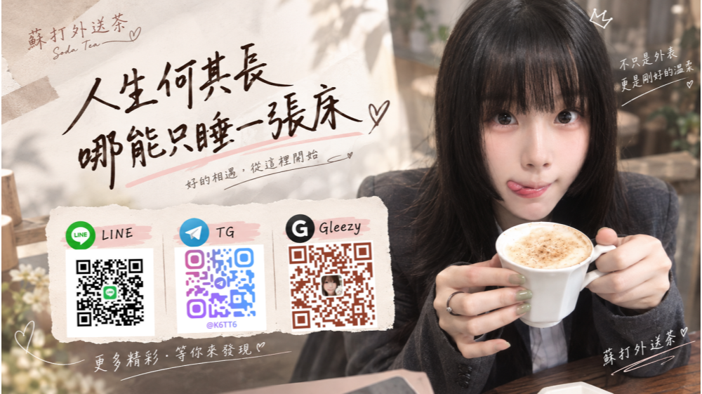 主打商品 Mylink