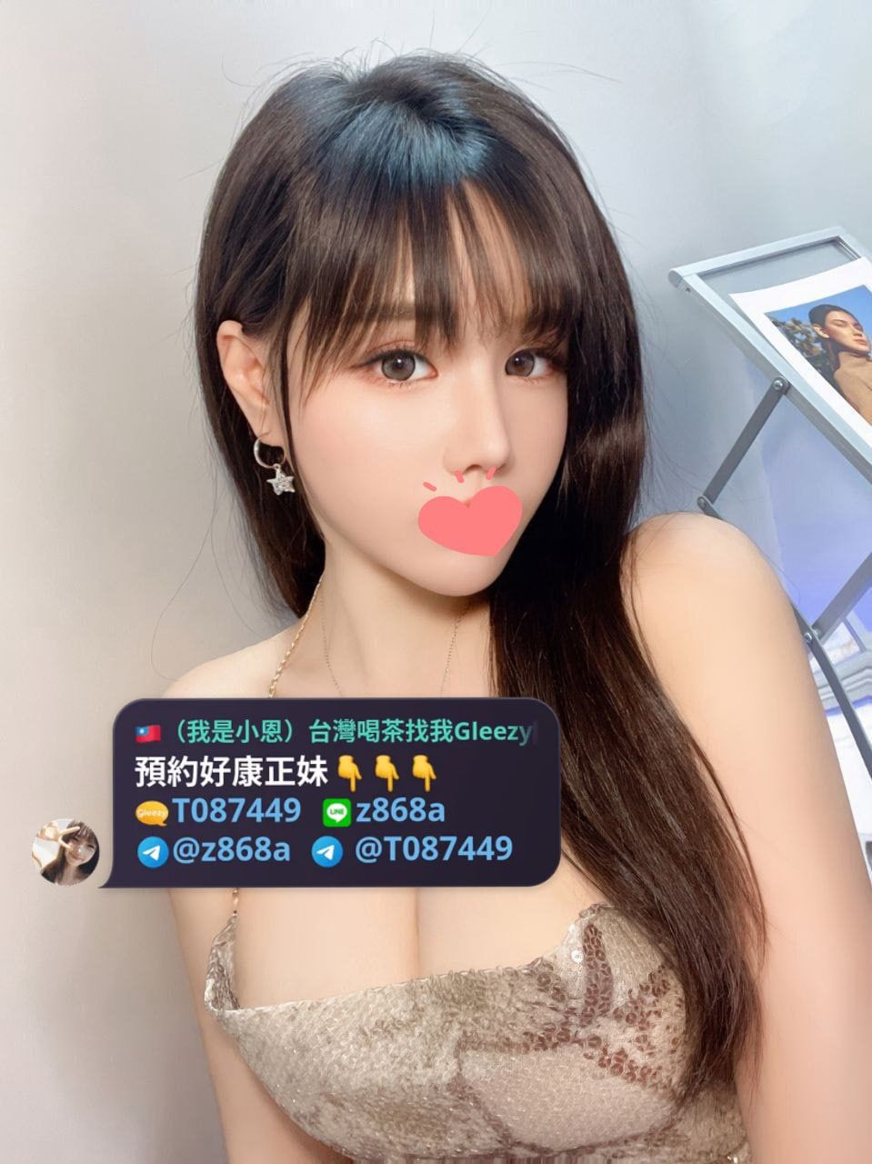主打商品 Mylink