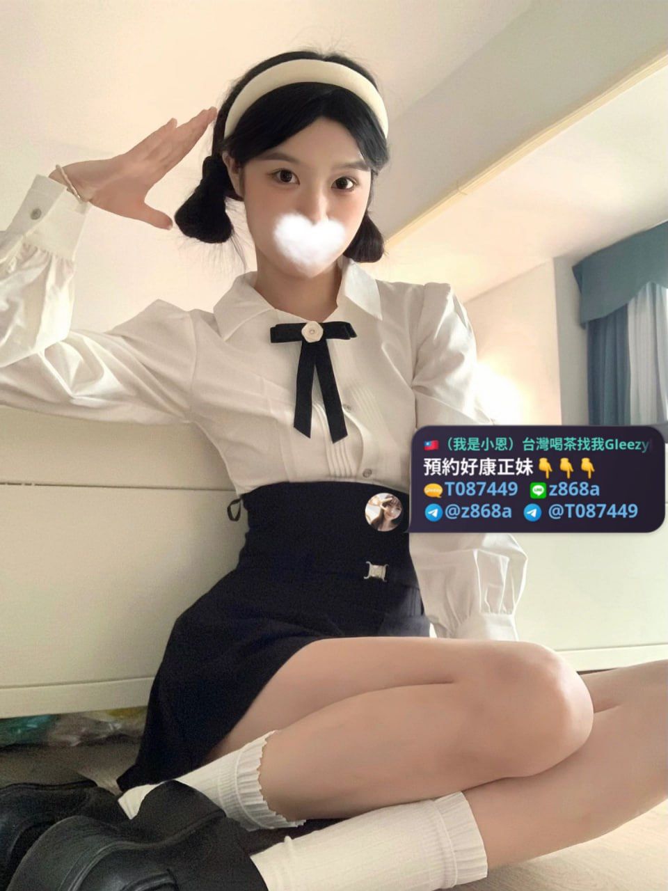 主打商品 Mylink