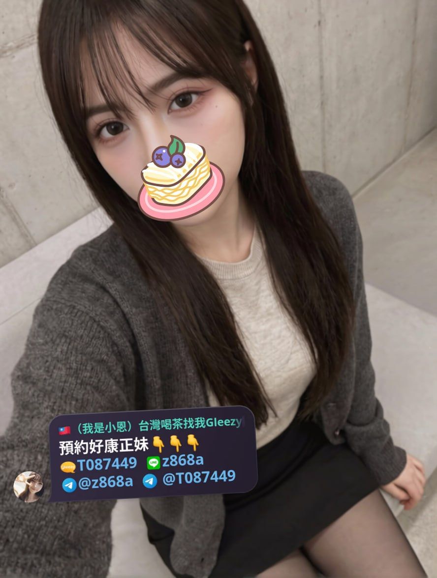 主打商品 Mylink