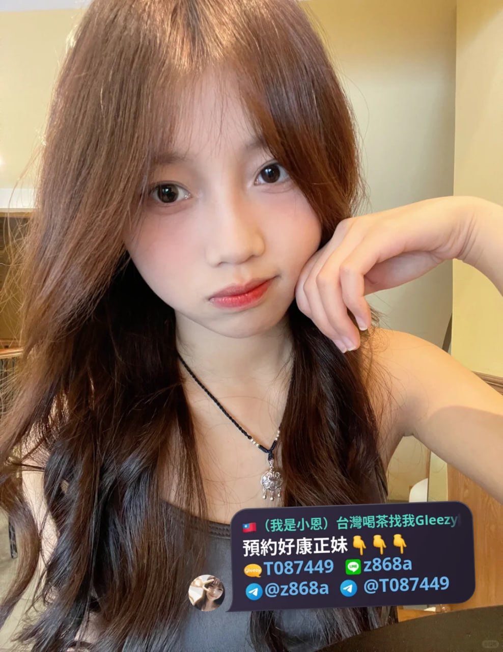 主打商品 Mylink