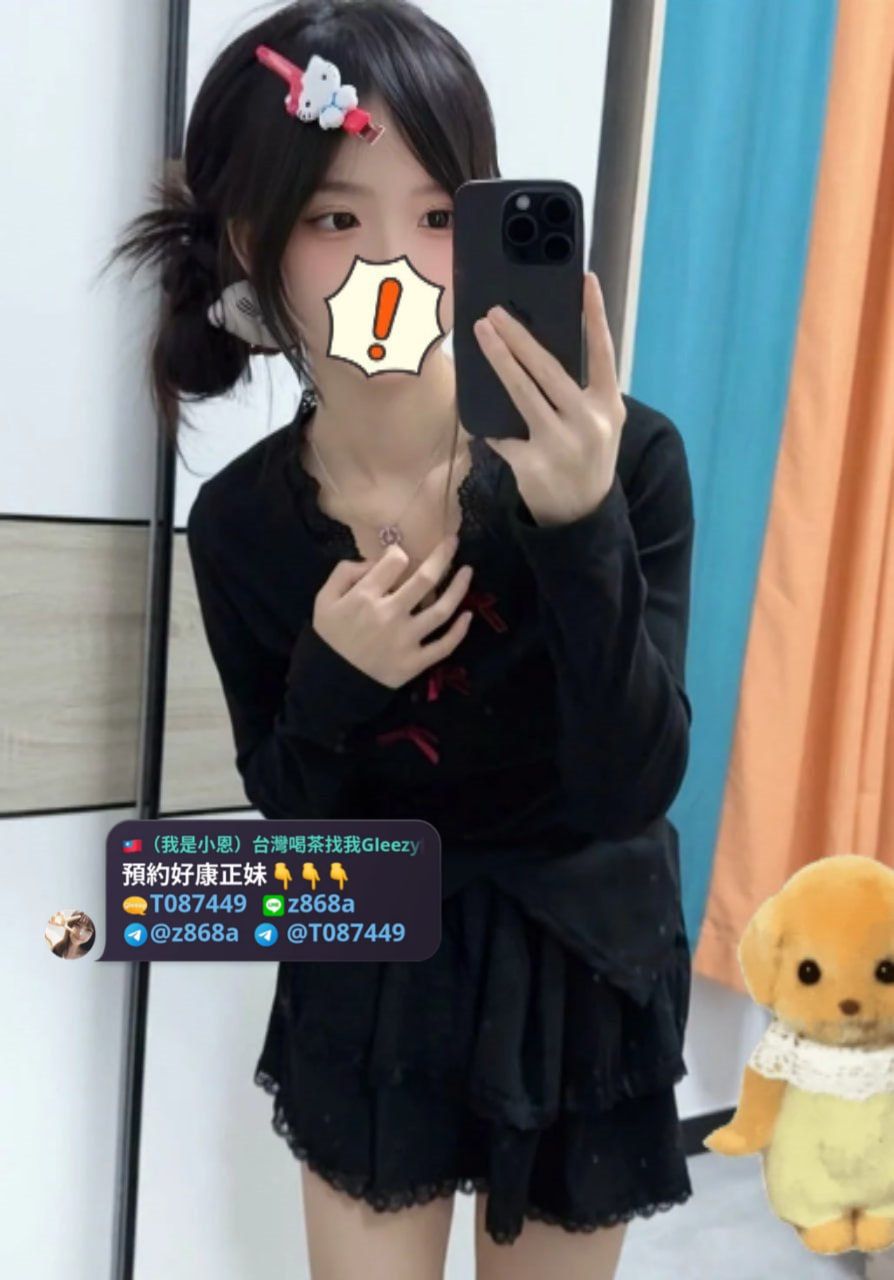 主打商品 Mylink