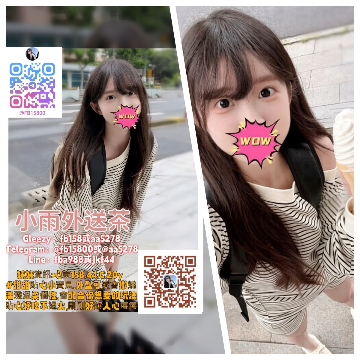 口爆肛交無套3P誠信經營的小雨外送茶 Mylink