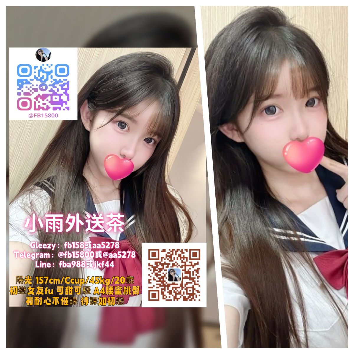 口爆肛交無套3P誠信經營的小雨外送茶 Mylink