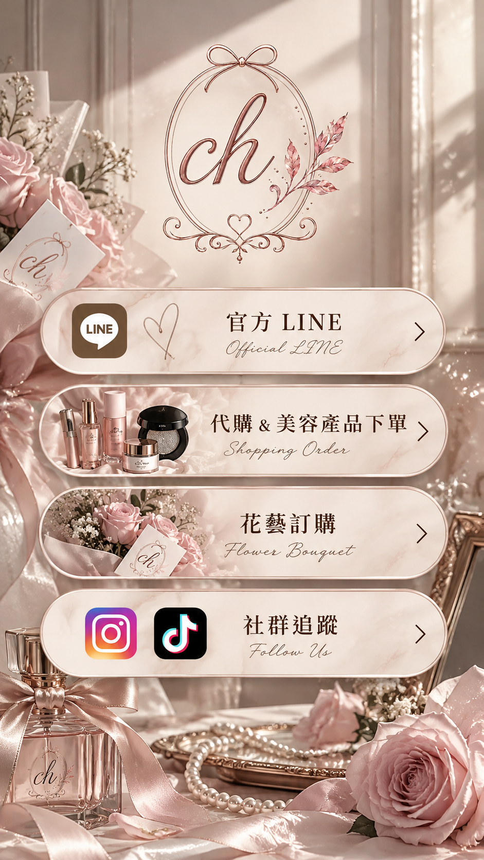 Chen Mylink